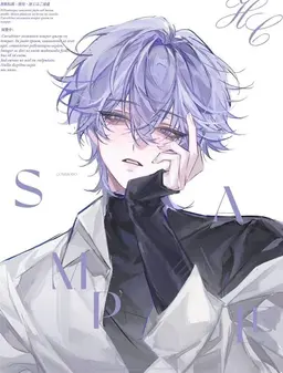 Profile image of Noah