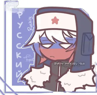 Profile image of 러시아