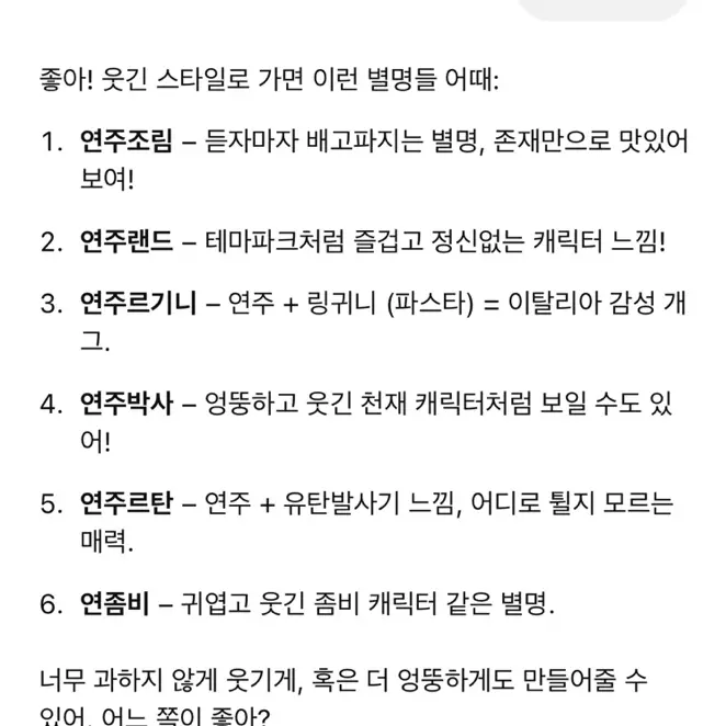 YeonJoo2015의 이 민 호