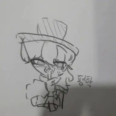 Profile image of 조선시대의 평학