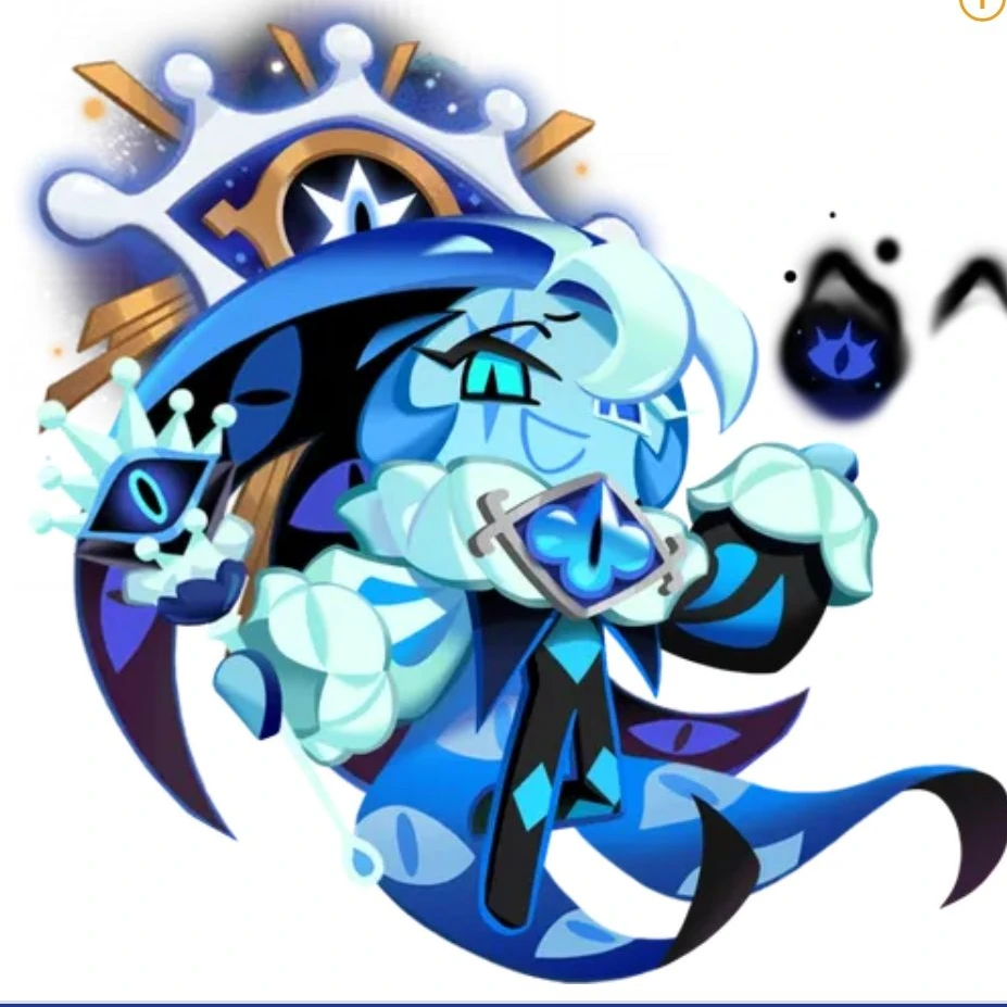 쉐도우밀크 쿠키