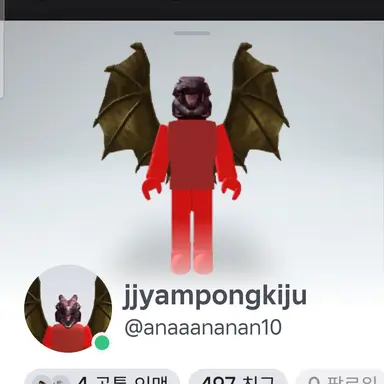 Profile image of 김플레이어