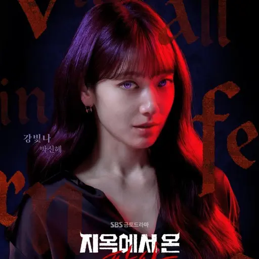 PorousDuvet9774의 강빛나