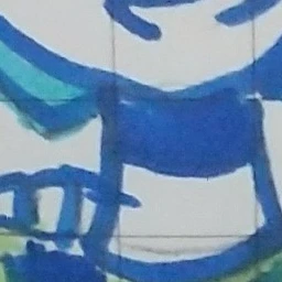 ギャリー