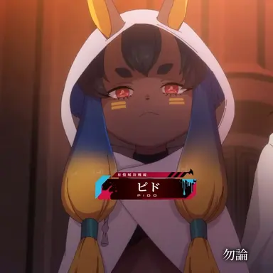 Profile image of ピド