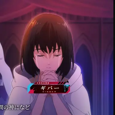 Profile image of ギバー