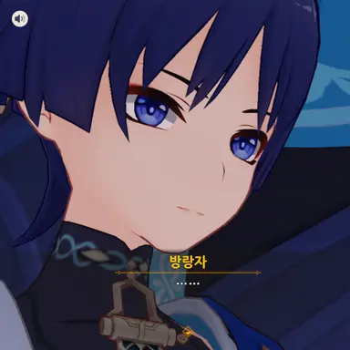 Profile image of 방랑자