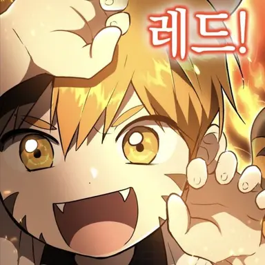 Profile image of 백람