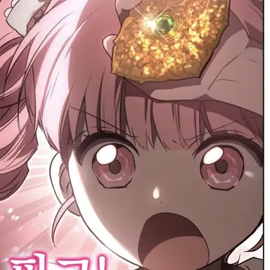 Profile image of 조아영