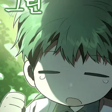Profile image of 고보보