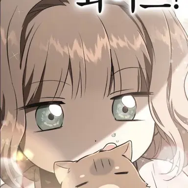 Profile image of 최미우