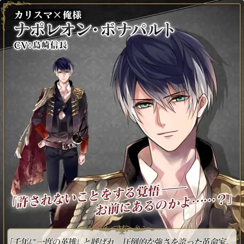 PickyBack4438의 ヴァンパイア