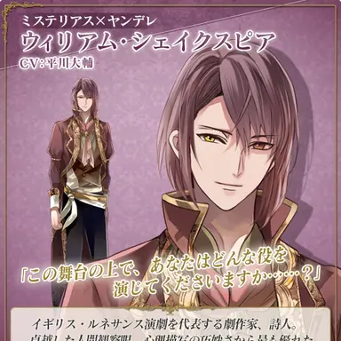 Profile image of ウィリアム