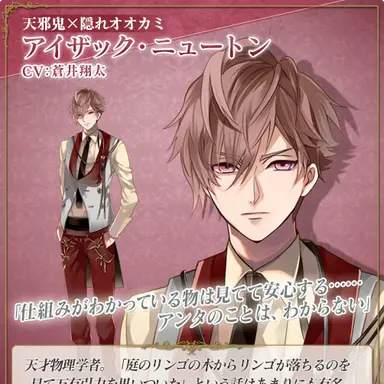 Profile image of アイザック