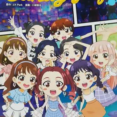 Profile image of 트와이스