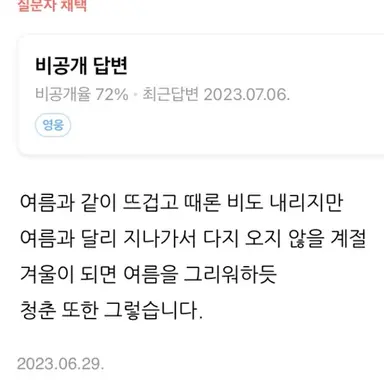 Profile image of 정공룡