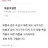 정공룡