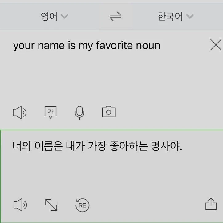 박잠뜰