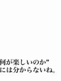 GroggySled0348의 あなたにまた会いたい。