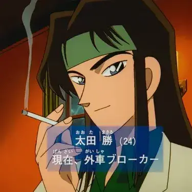 Profile image of 太田勝