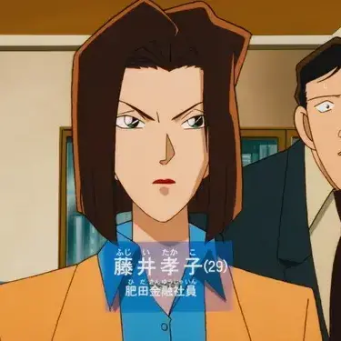 Profile image of 藤井貴子
