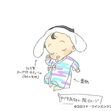 Profile image of 赤ちゃんかぐや