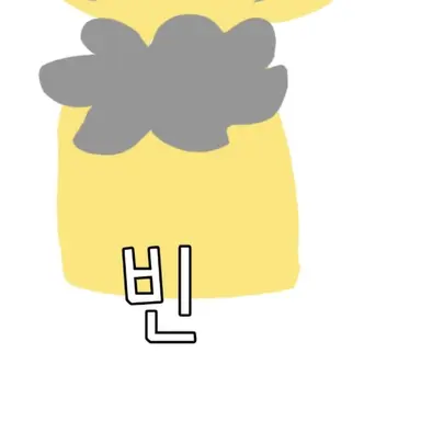 Profile image of 빈