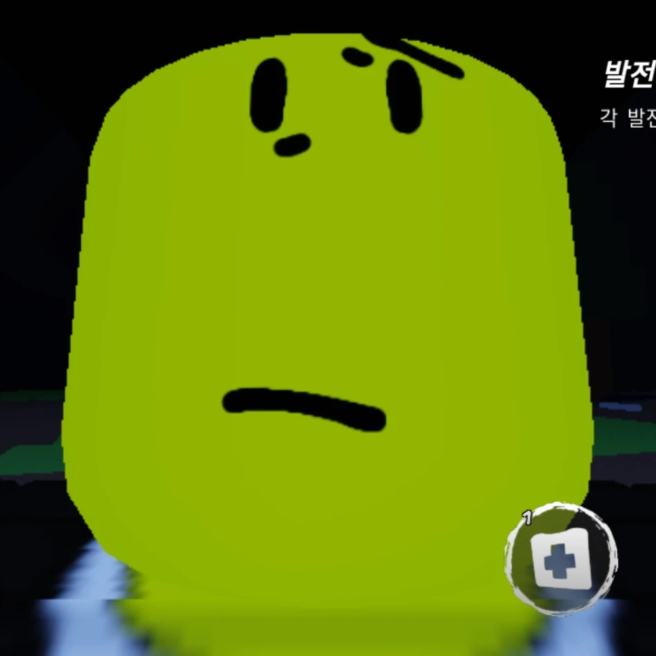 매일 이상한 친구들
