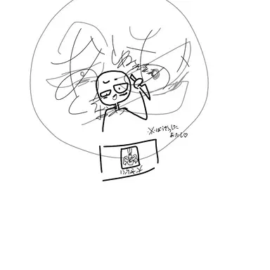 Profile image of 主