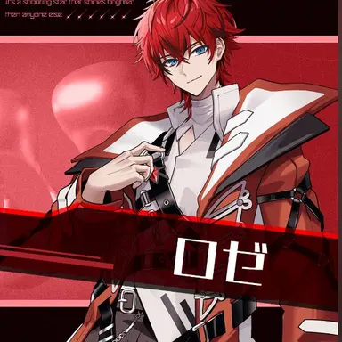 Profile image of ろぜ