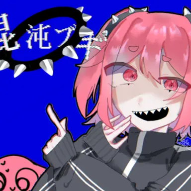 Profile image of ブギ