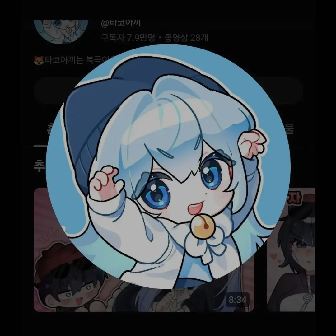 FrayedLinen1445의 유튜버 마피아게임