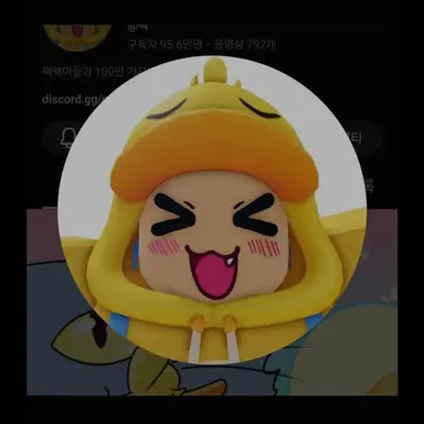 Profile image of 꽥