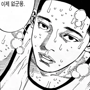 Profile image of 이명헌