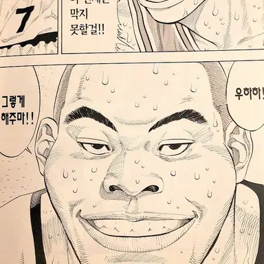 Profile image of 신현철