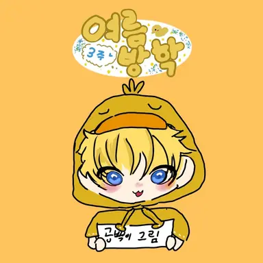 Profile image of 꽥