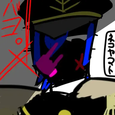 Profile image of Guest1337