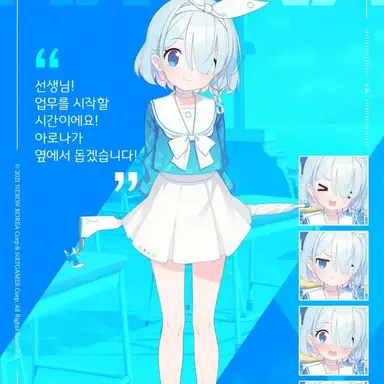 Profile image of 아로나