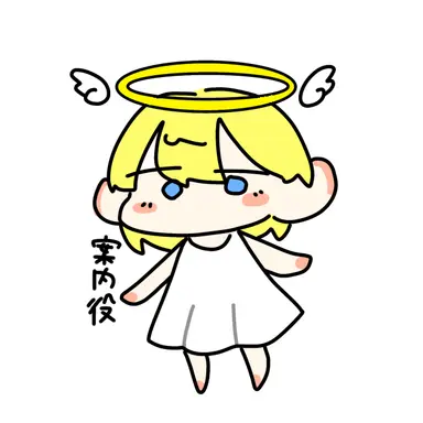 Profile image of 天使
