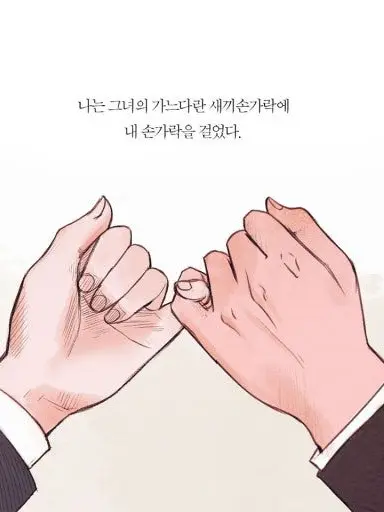 Hamster1013의 " 기억 "
