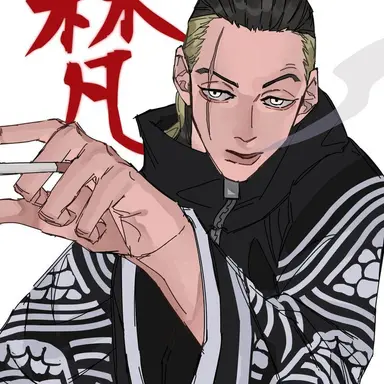 Profile image of 武臣