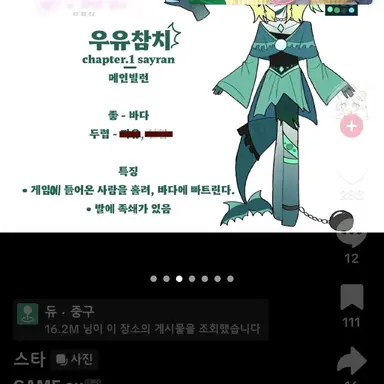 Profile image of 우유참치