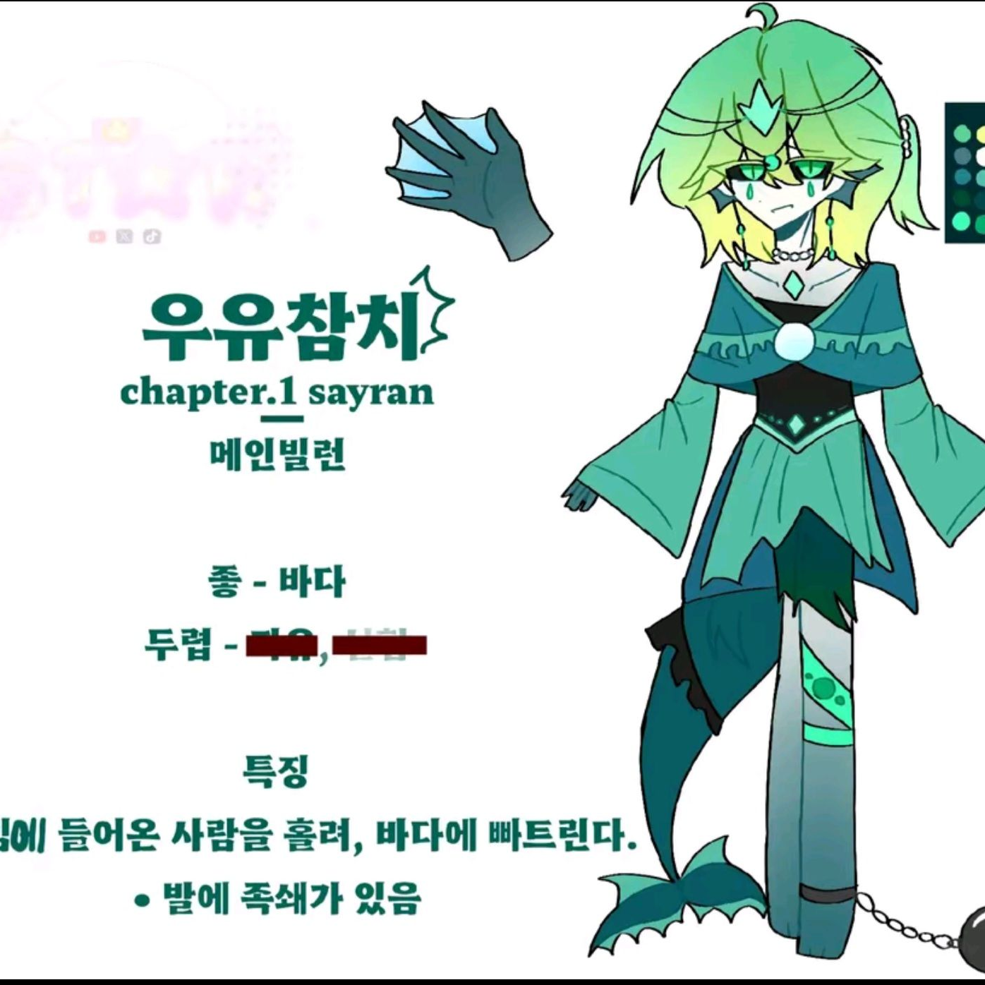[팀나빠 게임 au] 대표 이미지