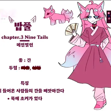 Profile image of 밥풀