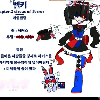 Profile image of 벨키