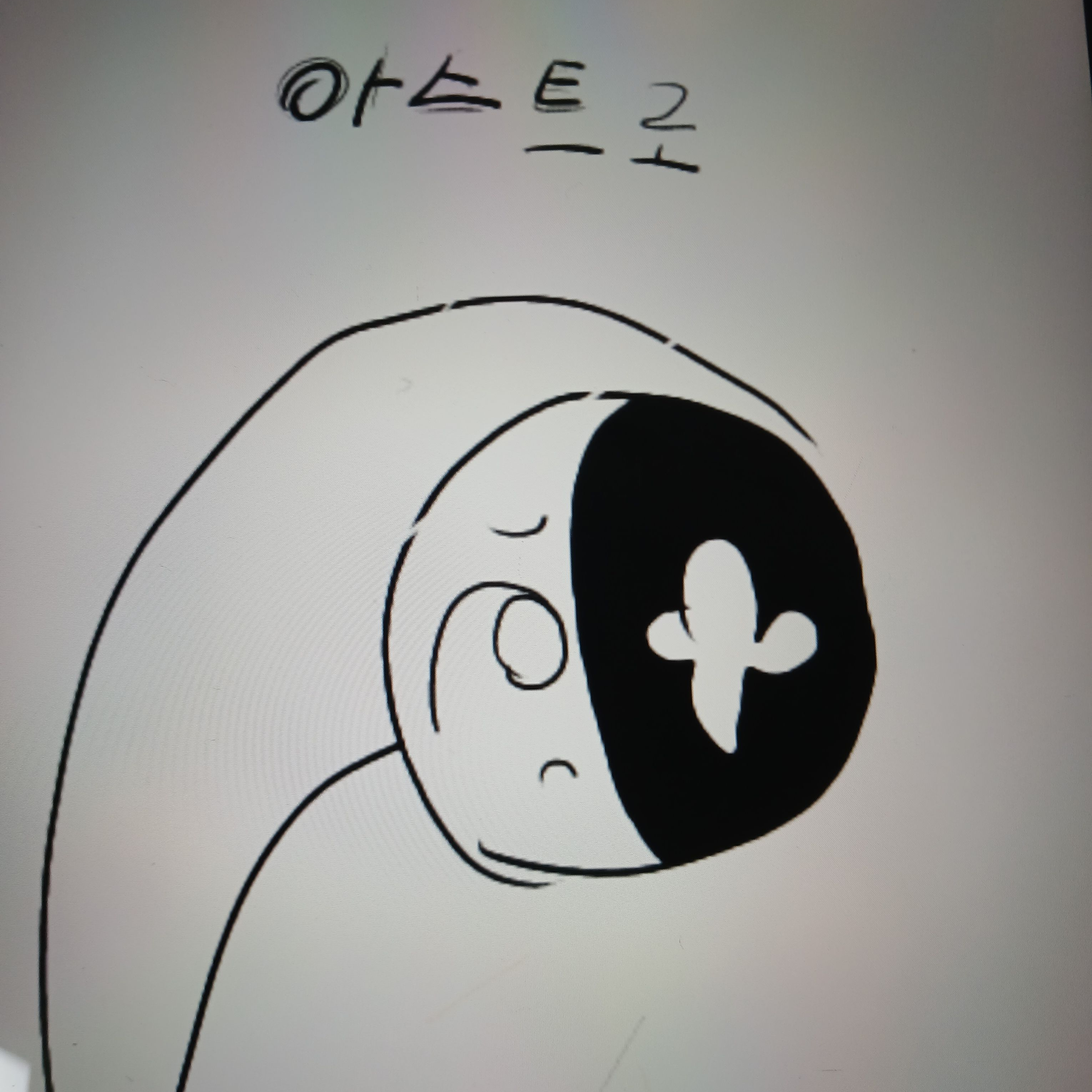 댄디의 마법 세계 (메인) 대표 이미지