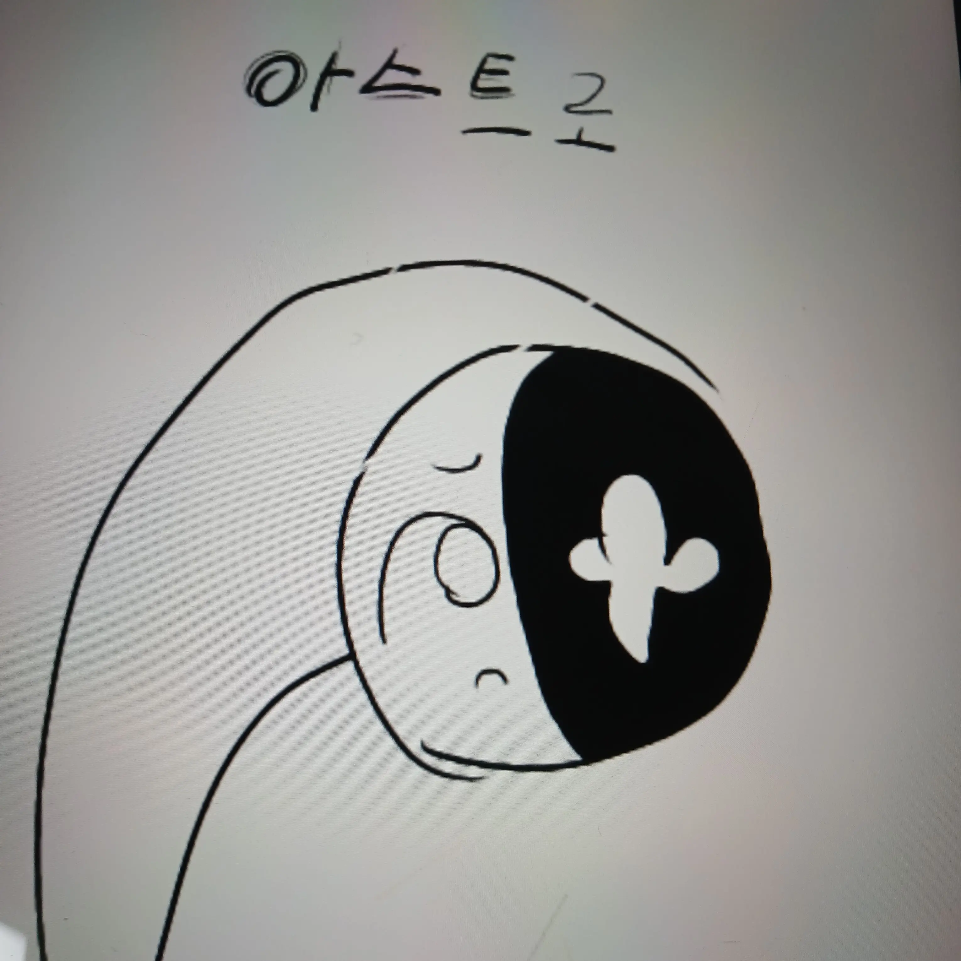 GuiltyChalk2231의 댄디의 마법 세계 (메인)