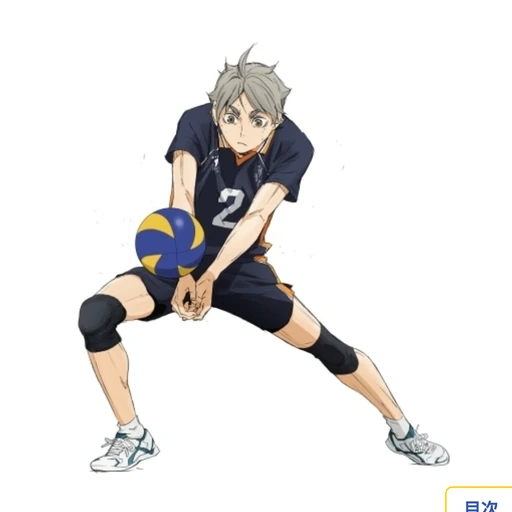 菅原孝支