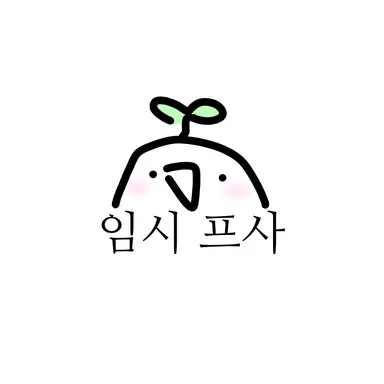 Profile image of 제이