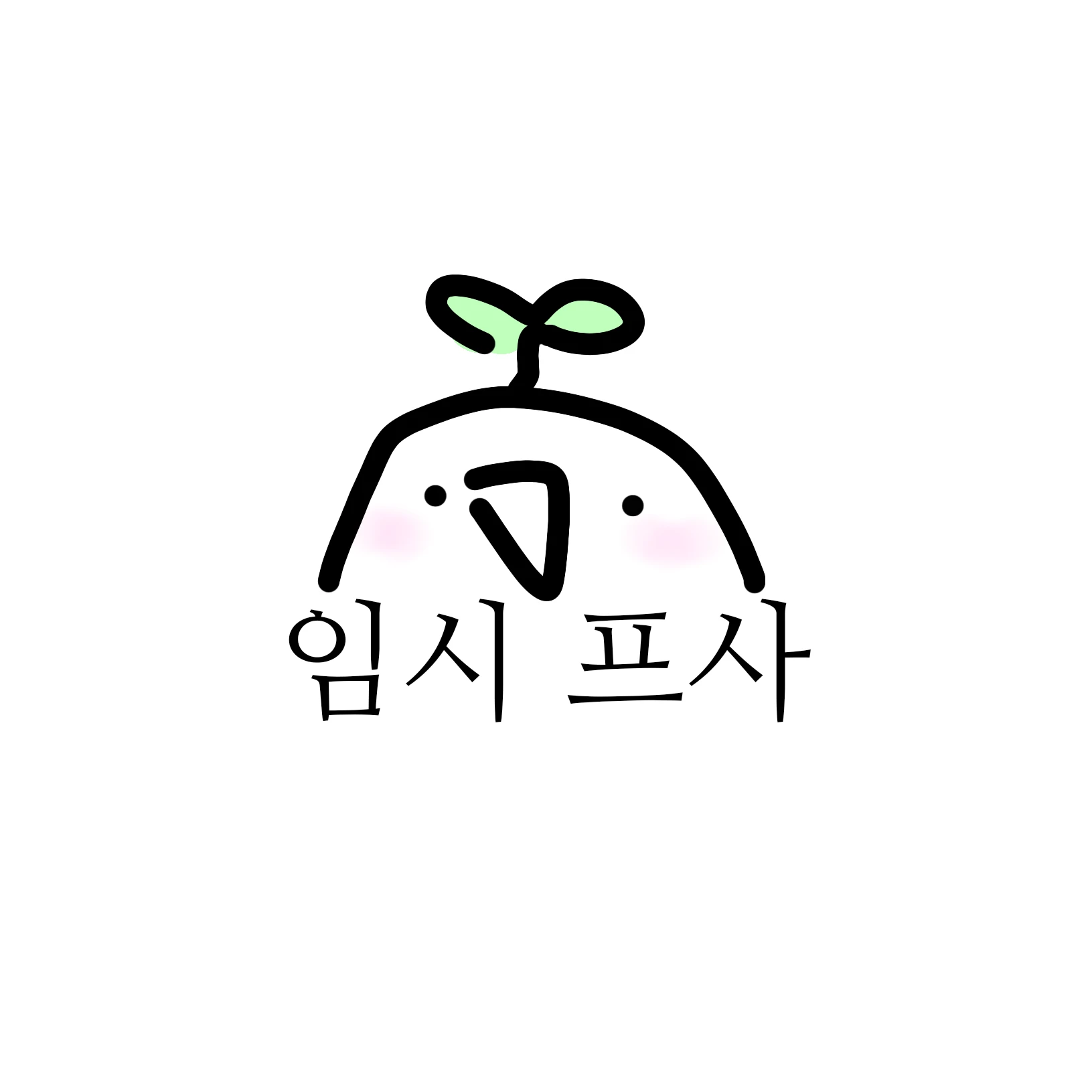 제이